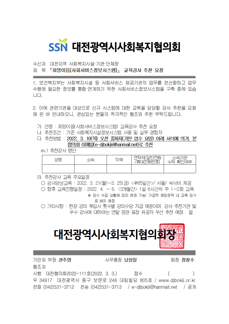 c3bf8186363b9a307d986b978bbc0568_1646292707_5517.png