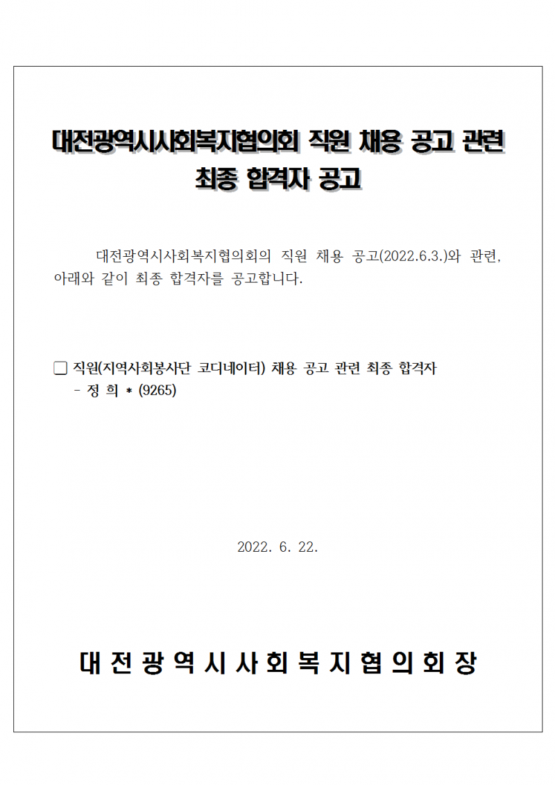 ae4ef38ec3b314d605cc6efe74e250ef_1655972272_1889.png