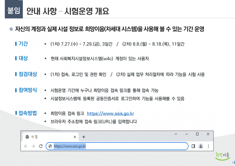 b7d5a1842c4a0dae1ec7a2344422487a_1659081007_7291.PNG