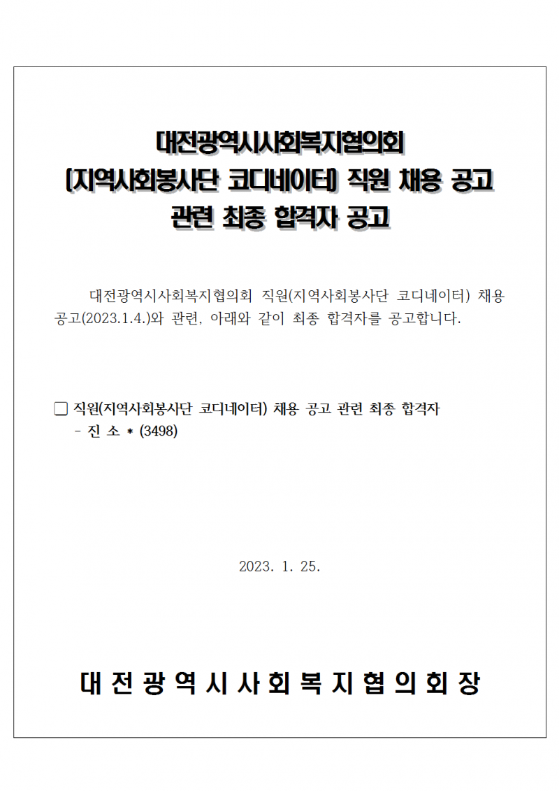 1a75f54de8ff6c46c1fa783844c302e3_1674632164_4366.png