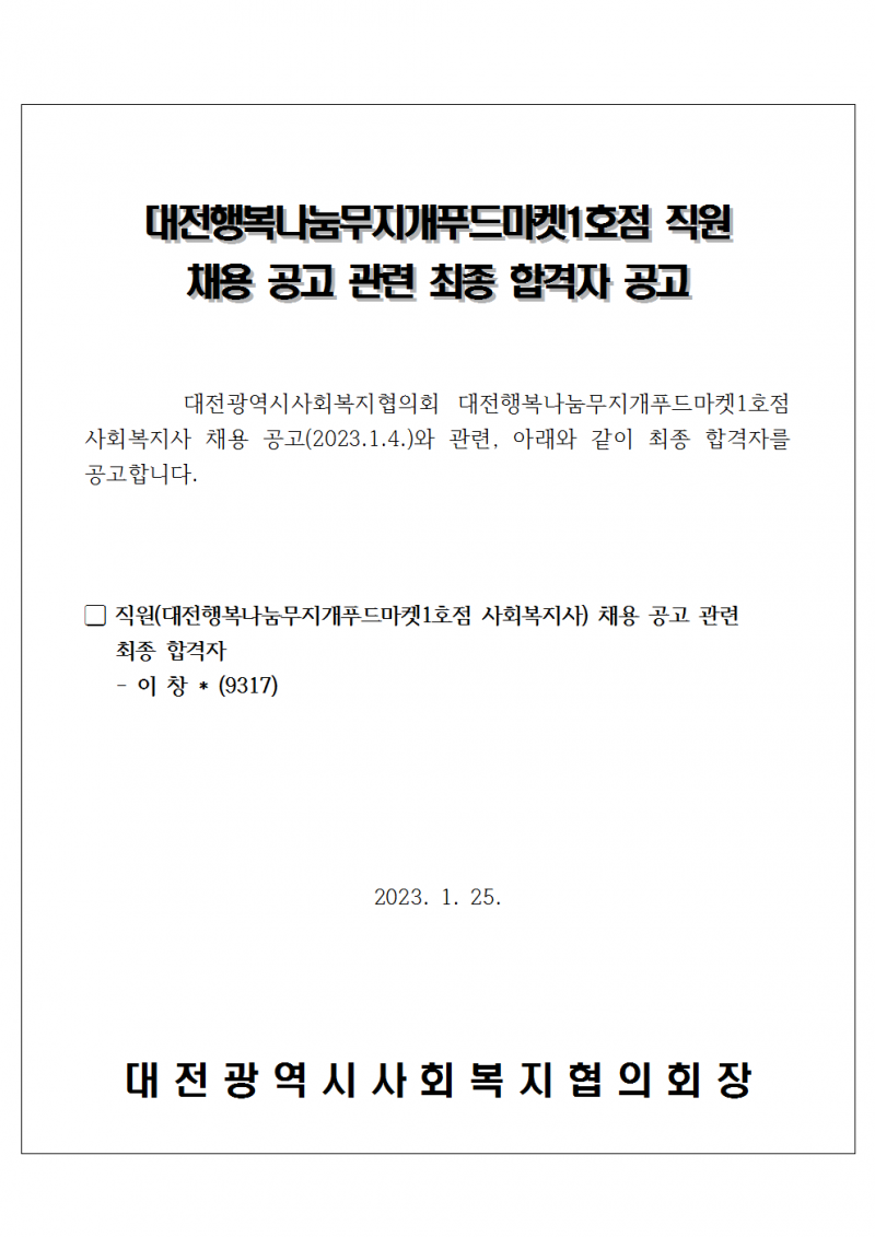 1a75f54de8ff6c46c1fa783844c302e3_1674632256_5913.png