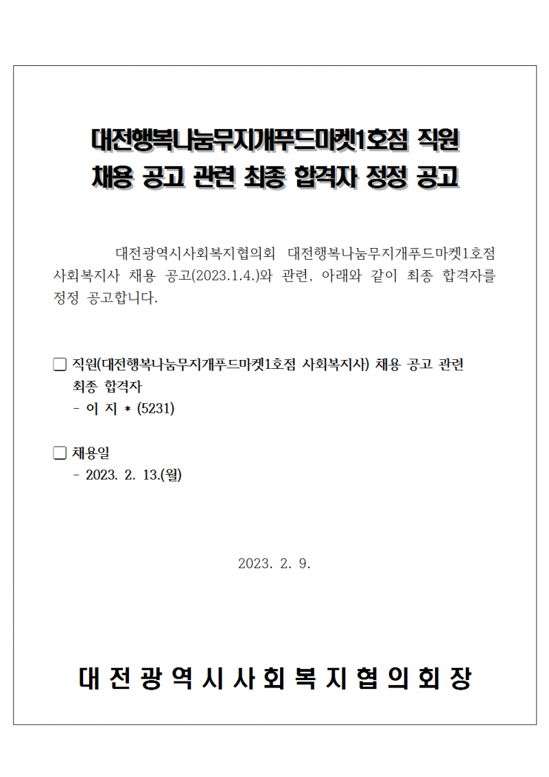 0dea789f57bdbd9e4c96687f442131e8_1675928630_4751.png
