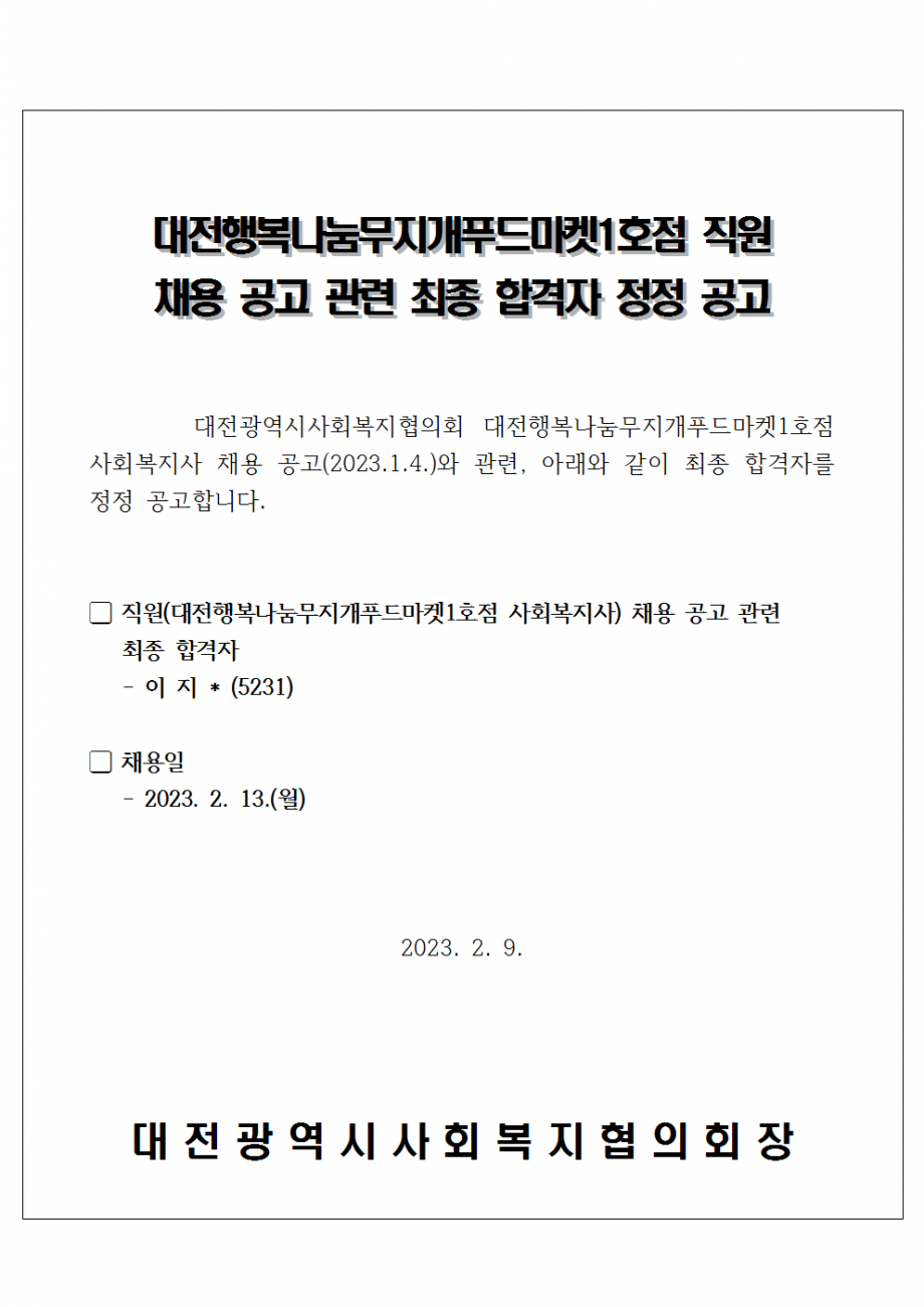 0dea789f57bdbd9e4c96687f442131e8_1675928630_4751.png