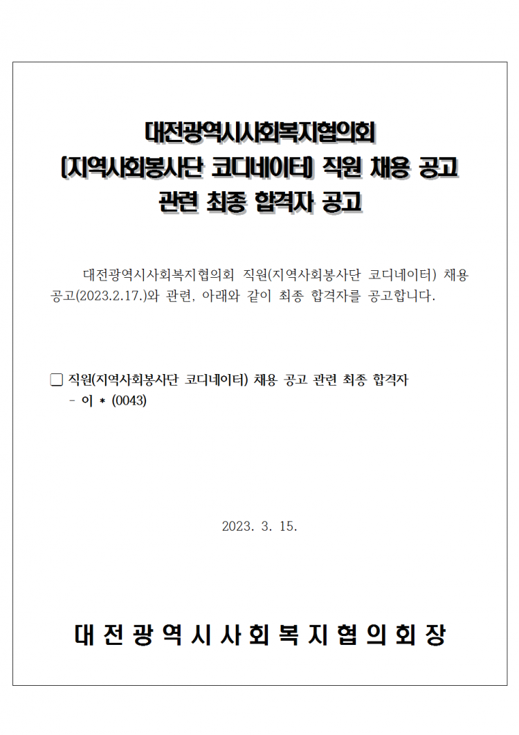 16c9c75d409dd3a8590d944c17dfbfc4_1678860554_2394.png