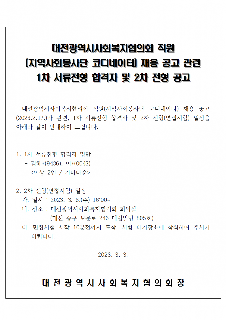 4db38f8c2f727379773a75fcae3db7a9_1677832115_3807.png
