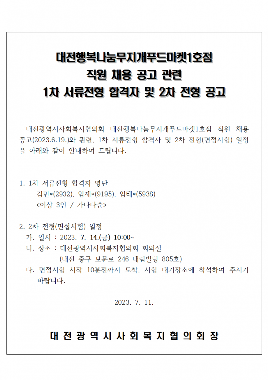1cb224b0fecb33c4d4970e9a365c517f_1689067630_4064.png