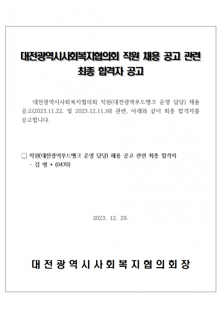 a001ad9cc98472d1ae83f708cc0f3f46_1703811453_5608.png