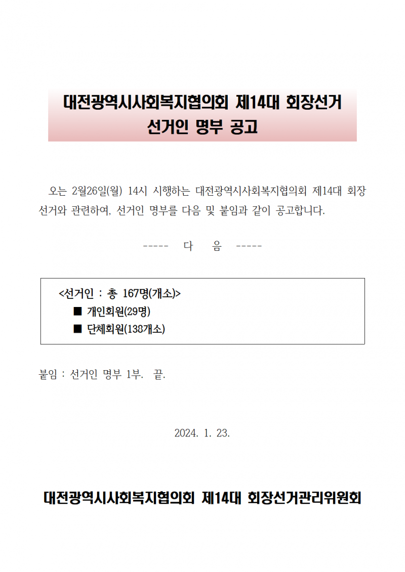 00dcb7b53a08e76069480341fdc96274_1705992073_6028.png