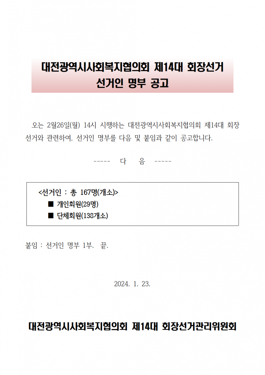 00dcb7b53a08e76069480341fdc96274_1705992073_6028.png