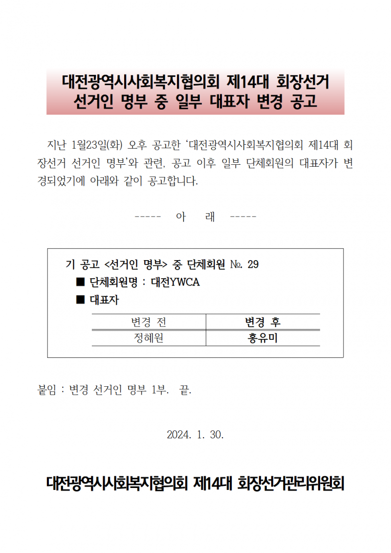 4681bda6c68af1be0a1e953c7d62455c_1706575650_9153.png