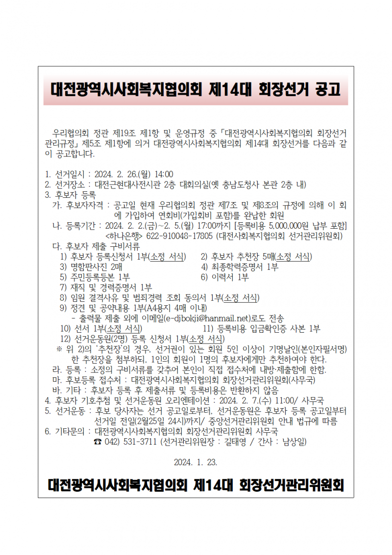 9a0a4d8b4715fb3857ab1426023793ea_1706863462_6504.png
