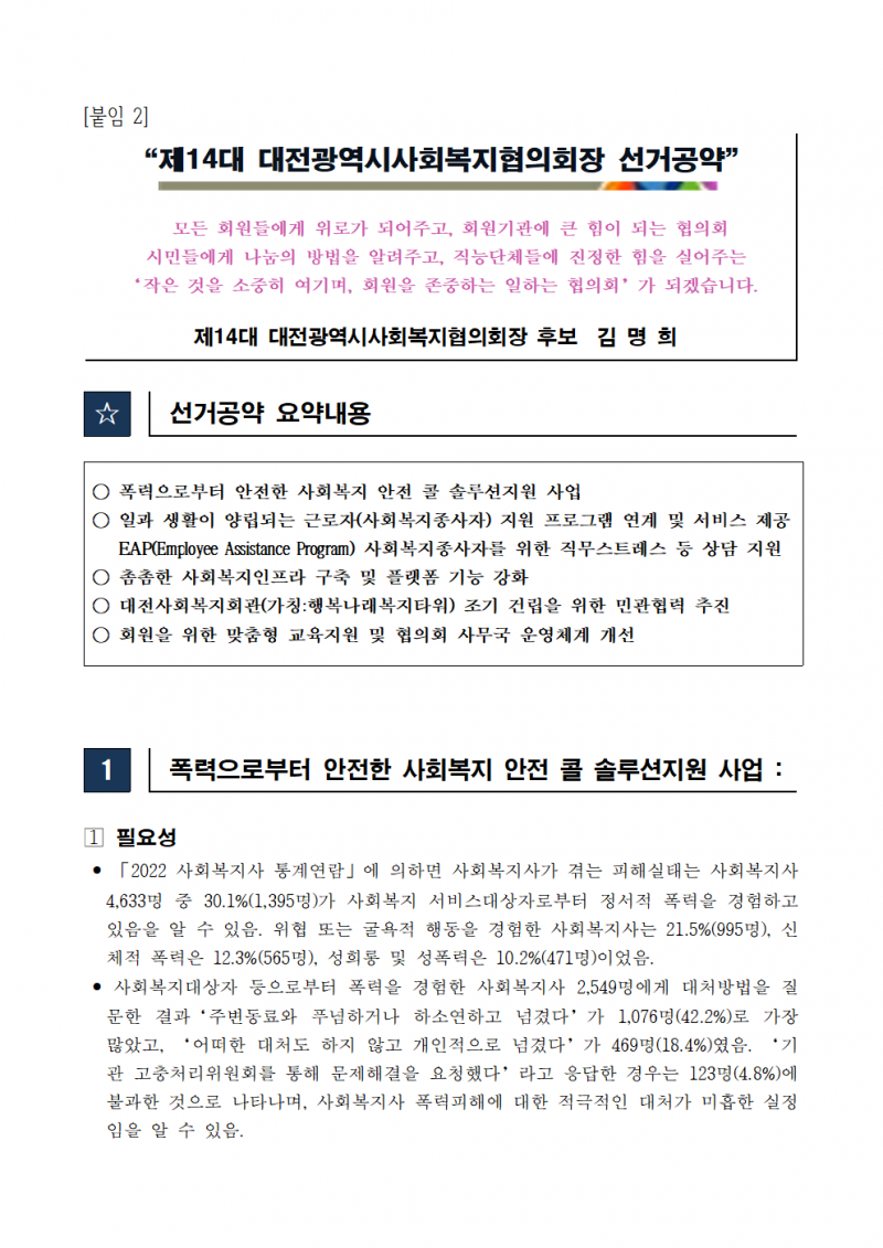 d0594cb75fc40a5cf5060d4d48c9b1c8_1707282036_7894.png
