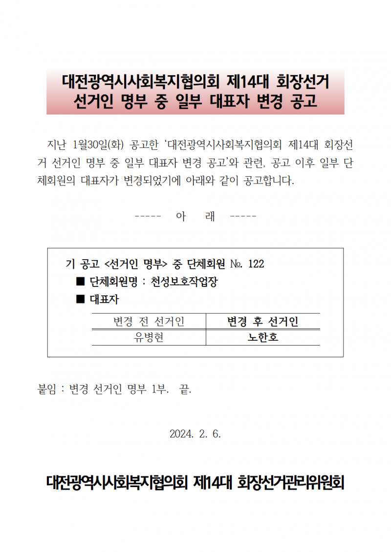 d2b501bb9759316974272cb2e9407496_1707187631_6407.png
