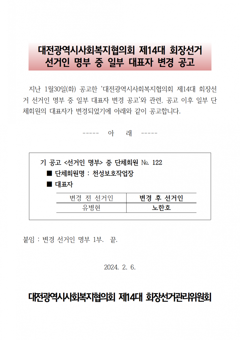 d2b501bb9759316974272cb2e9407496_1707187631_6407.png