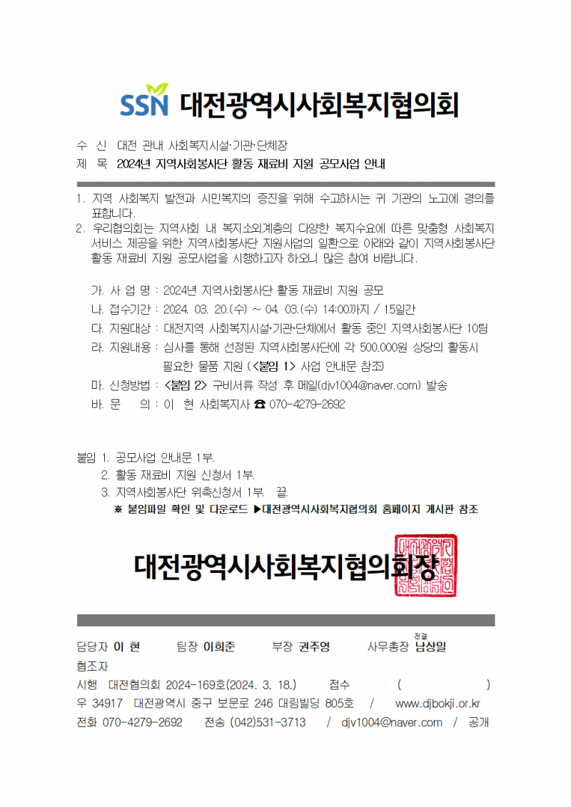 4e5354b671be33fe9a84c5265cd3ccb1_1710741576_9441.png