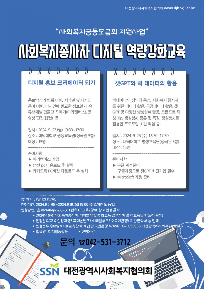 b8876b6570caef8a9480830132caca72_1725578061_6723.jpg
