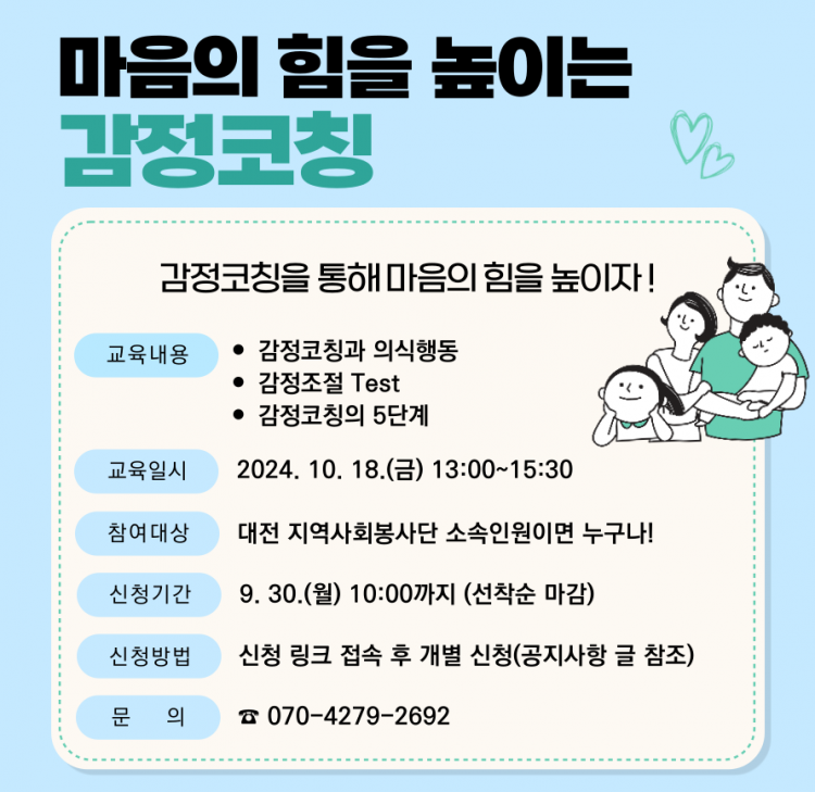 9032e45a38385cca873c5c091b4abf89_1727999974_7889.png