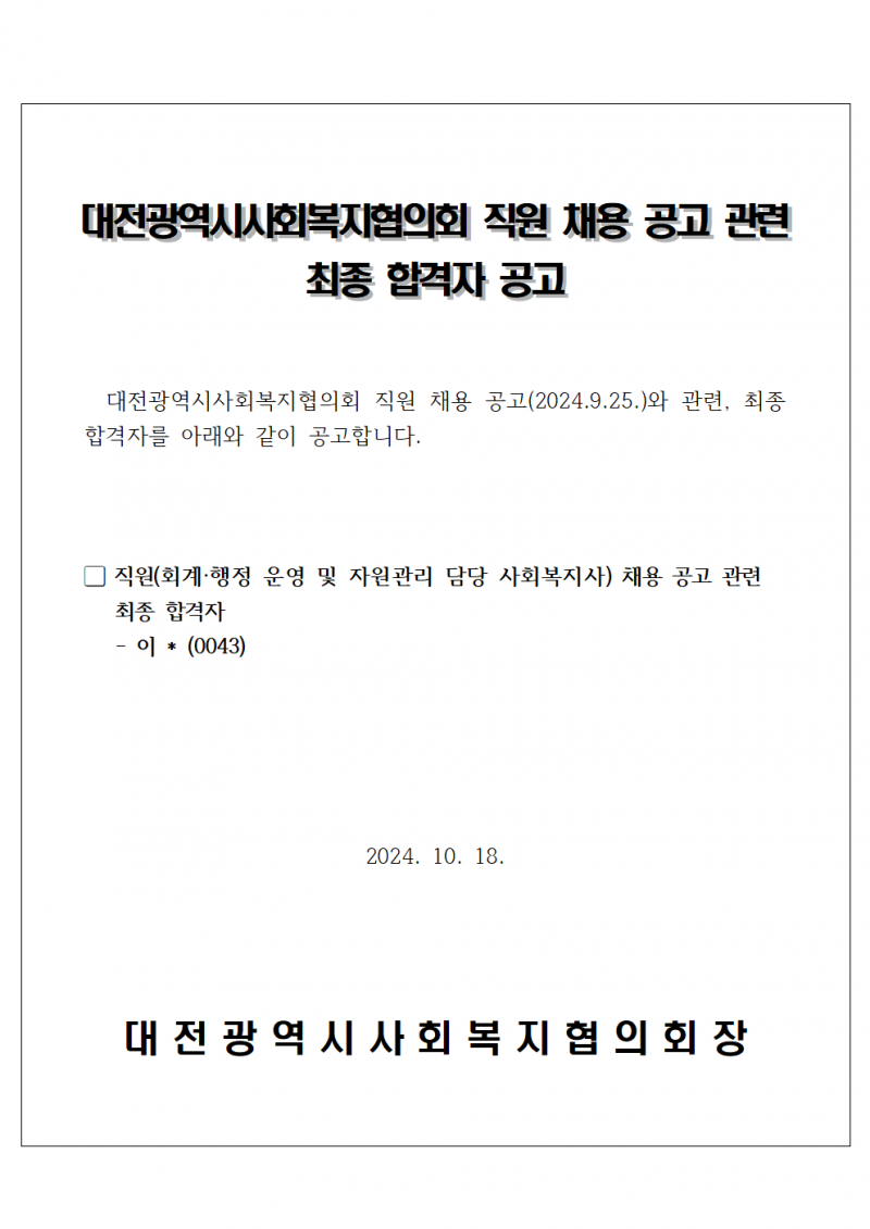 a7793bf5e883533c78e91eabf42e6c3b_1729217096_2398.png