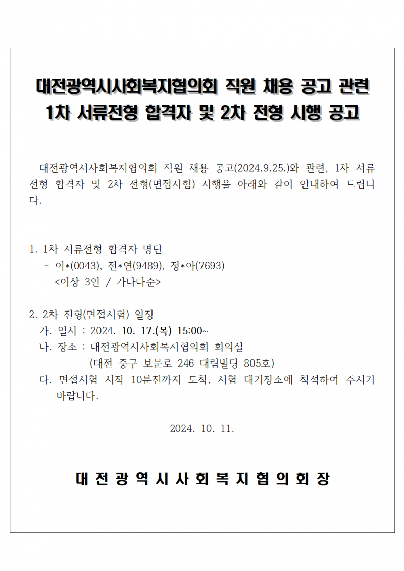 f18a33cdb0993f4bda55ce9a5cea80bd_1728621537_0465.png