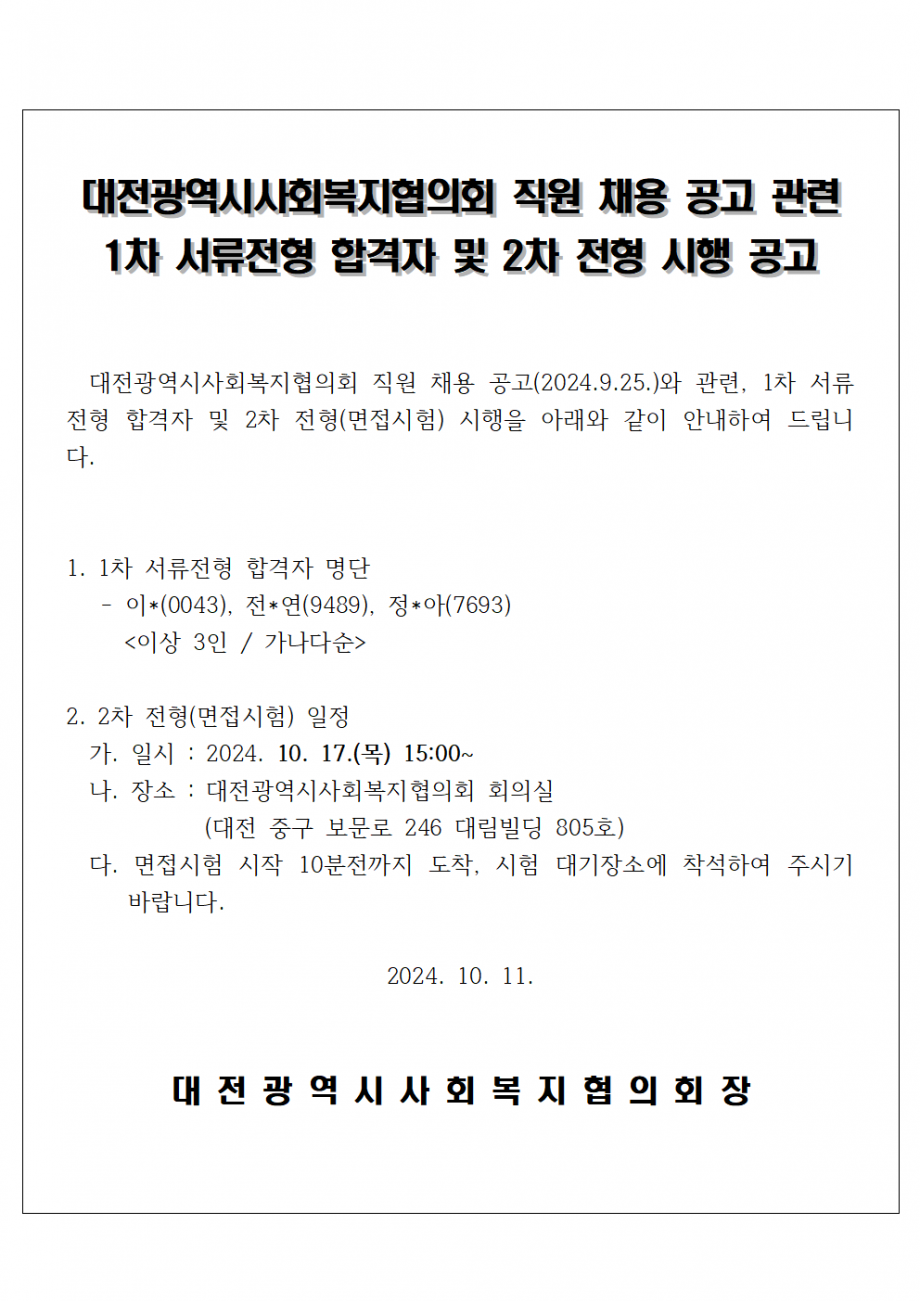 f18a33cdb0993f4bda55ce9a5cea80bd_1728621537_0465.png