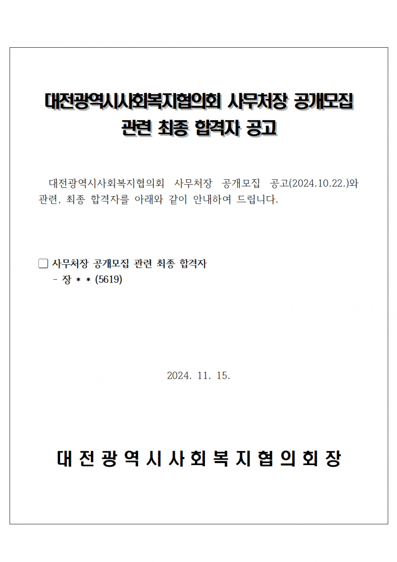 c44e87220ea15684ed4764f3b186a4f3_1731658456_8889.png