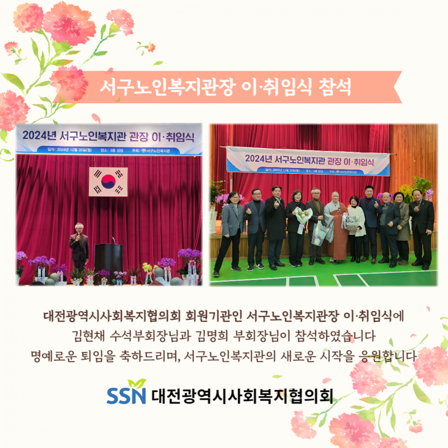 9d0b9306bdd83f6ddccee8bb1025413f_1735552732_7061.png
