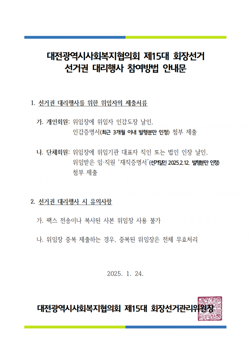 3f82e8c7b2e7ddecbdbbe615320a7a87_1737680604_1938.png