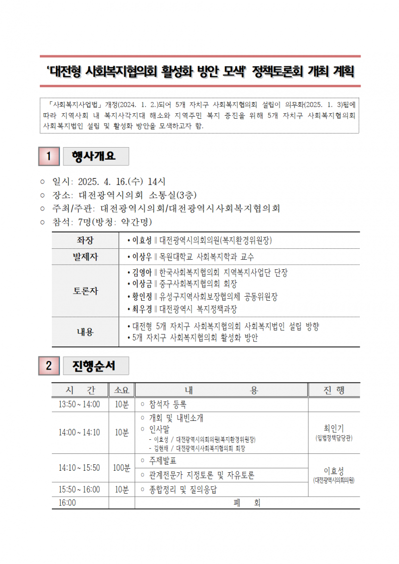 762914ca65feacce1bf5fbe103bba52f_1742351333_71.png