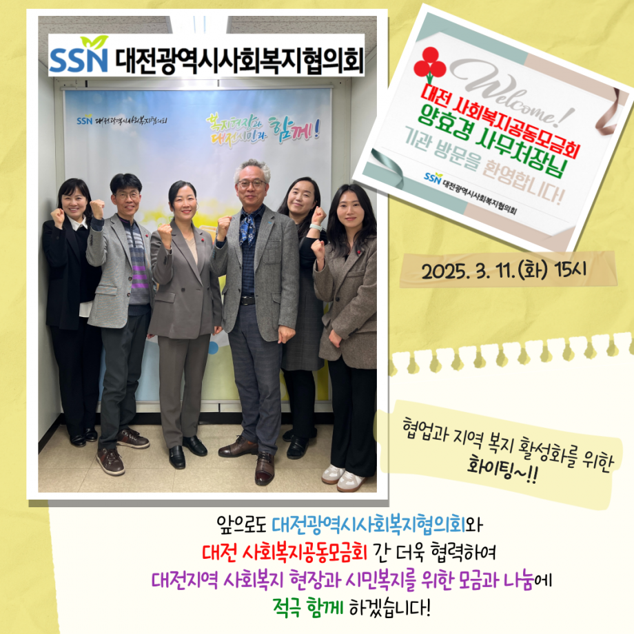 b83779abe757497a26873ebee79548fc_1741783570_9.png