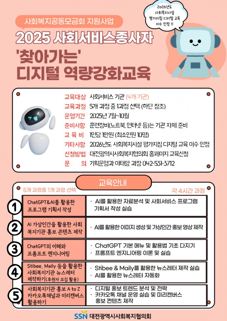bf0b2995fbee8cc95bf10fc6f439488e_1751587862_24.jpg