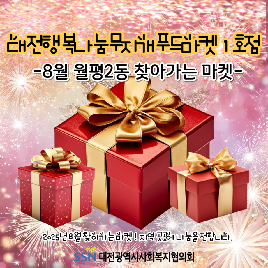 92746519578bb25065c3cb9a4efb06d7_1755648783_2.png