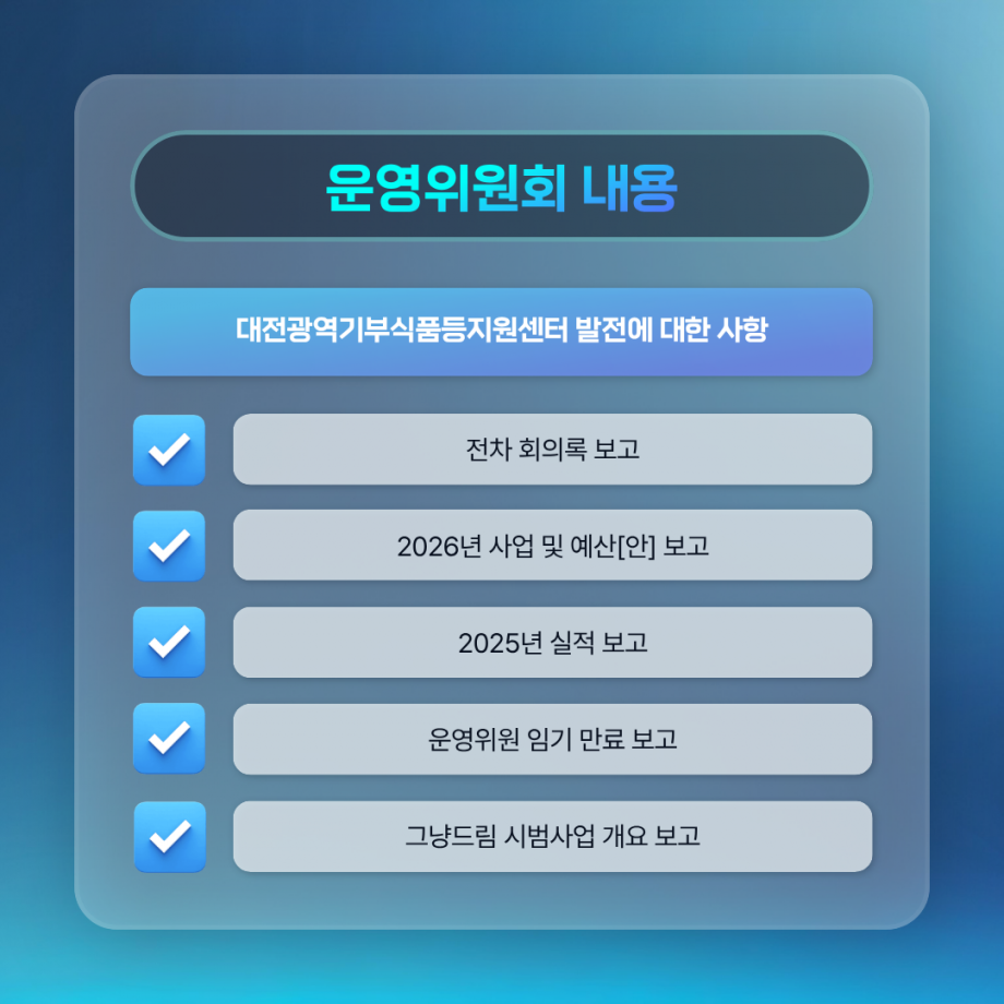 49d369da09db7446f39530766de69031_1765176124_59.png