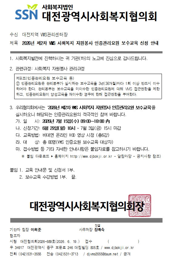 abcf4b1e8a64f8deacc9f5116de18399_1781830603_2.png