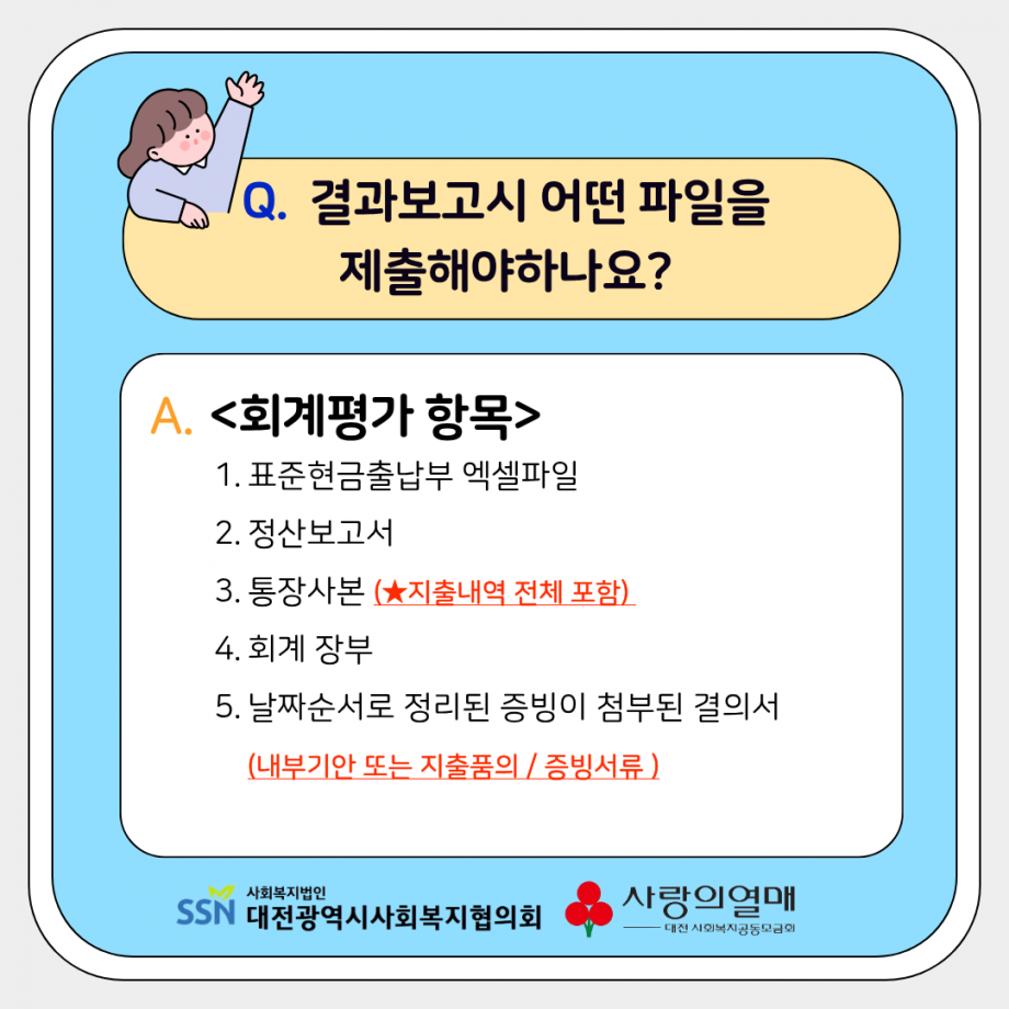 3545a8589bdecf0cb450c5720f7f742a_1791767802_68.png
