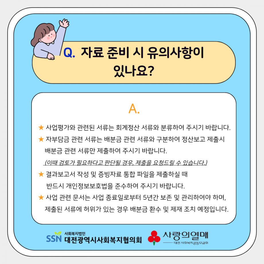 3545a8589bdecf0cb450c5720f7f742a_1791767802_74.png