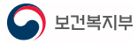 보건복지부