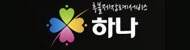 하나상조의전서비스